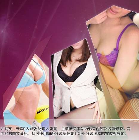 385影音城大胸部美女圖